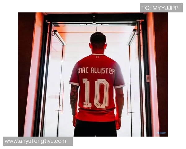 麦卡利斯特：从传奇球员到足球教练的华丽转身与人生哲学探索