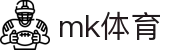 MK(体育科技有限公司)体育·官方网站